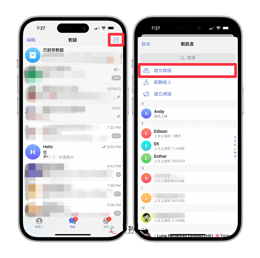 Telegeram怎么创建专属的一个单人讨论群组教程