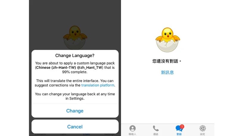 纸飞机app免费的使用教程大全 纸飞机telegeram的使用技巧合集