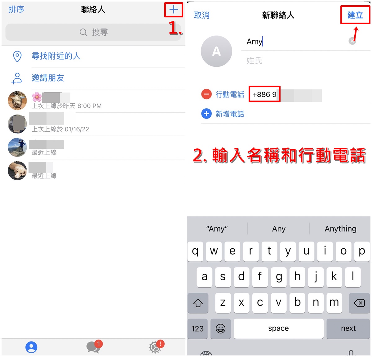 Telegeram好友怎么添加 纸飞机加好友的2种简单方法