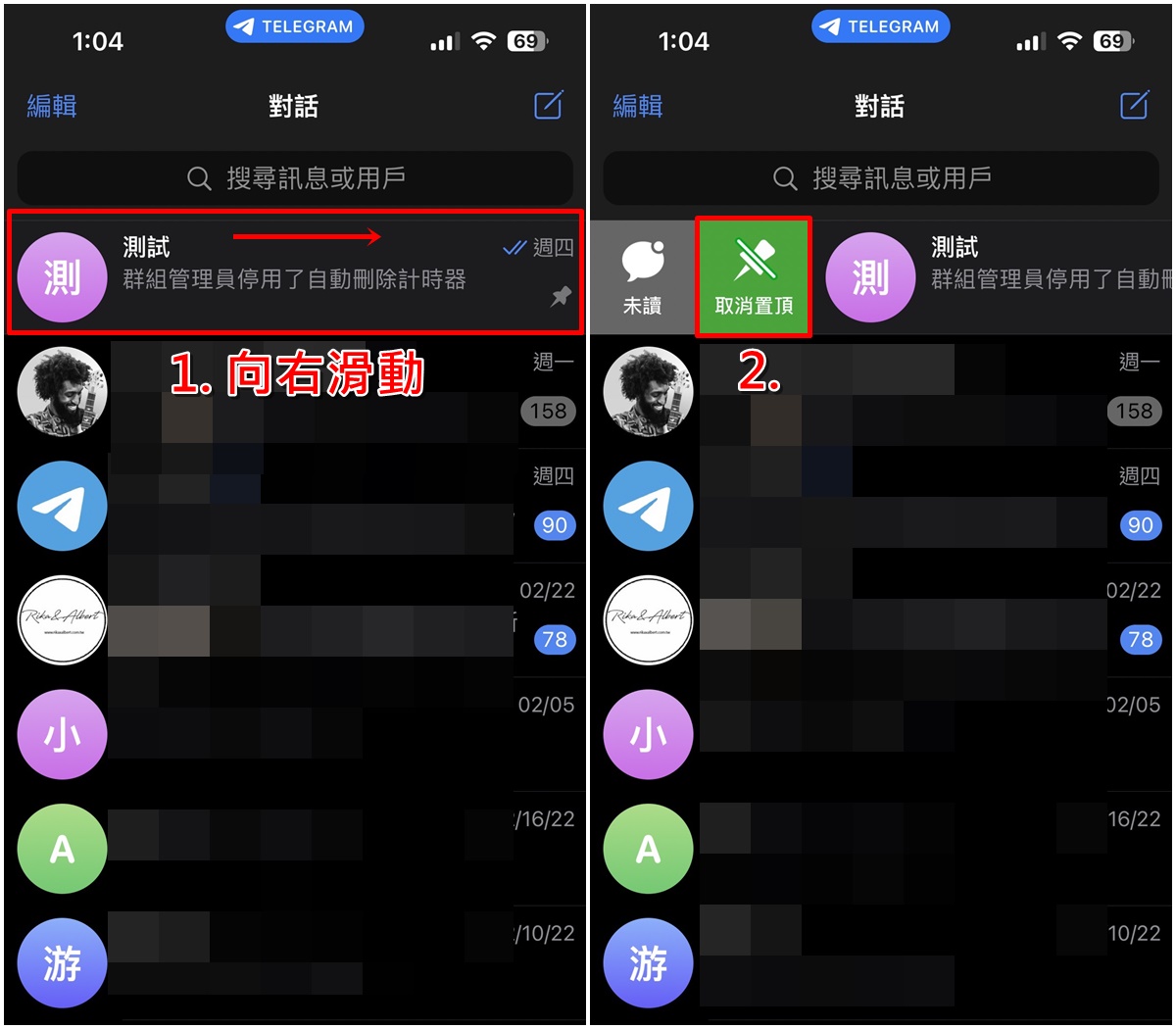 telegeram怎么设置消息置顶