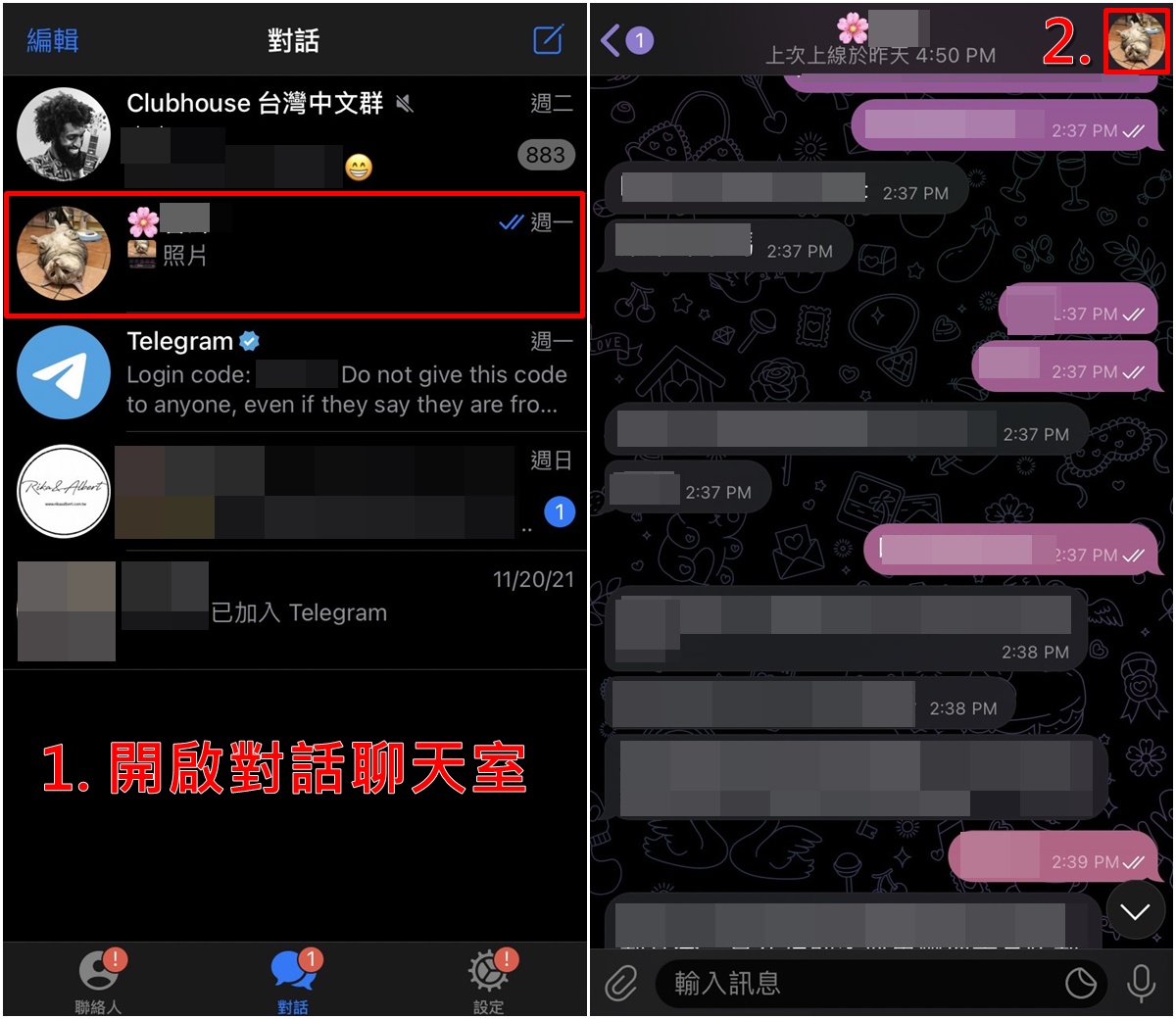 telegeram怎么拉黑别人