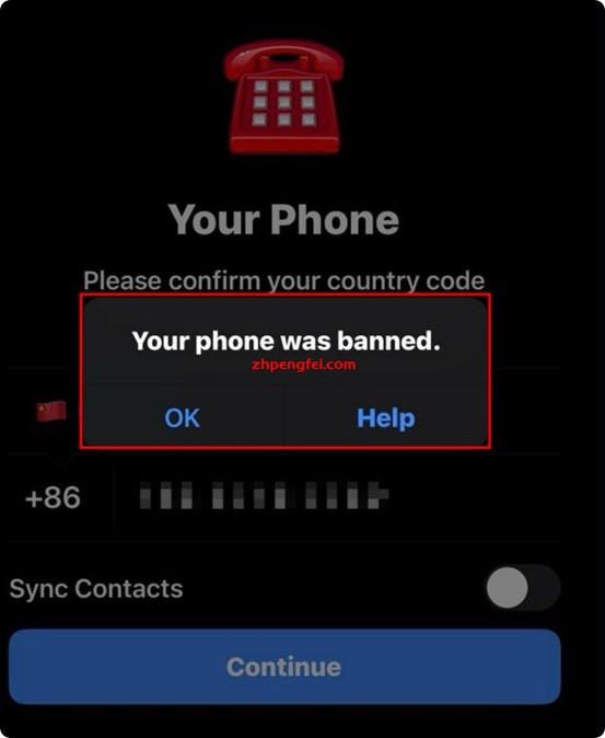 纸飞机app同时登陆多个账号无法登录解封方法