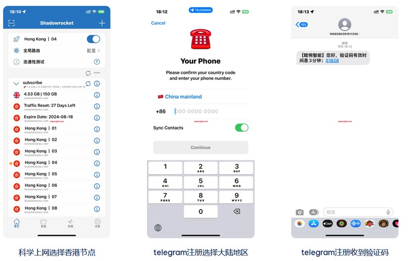 telegeram收不到短信验证码怎么解决