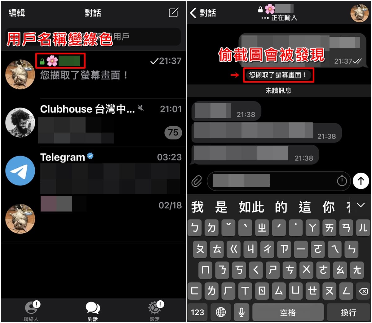 Telegeram如何与好友开启私密对话 Telegeram开启阅后即焚方法