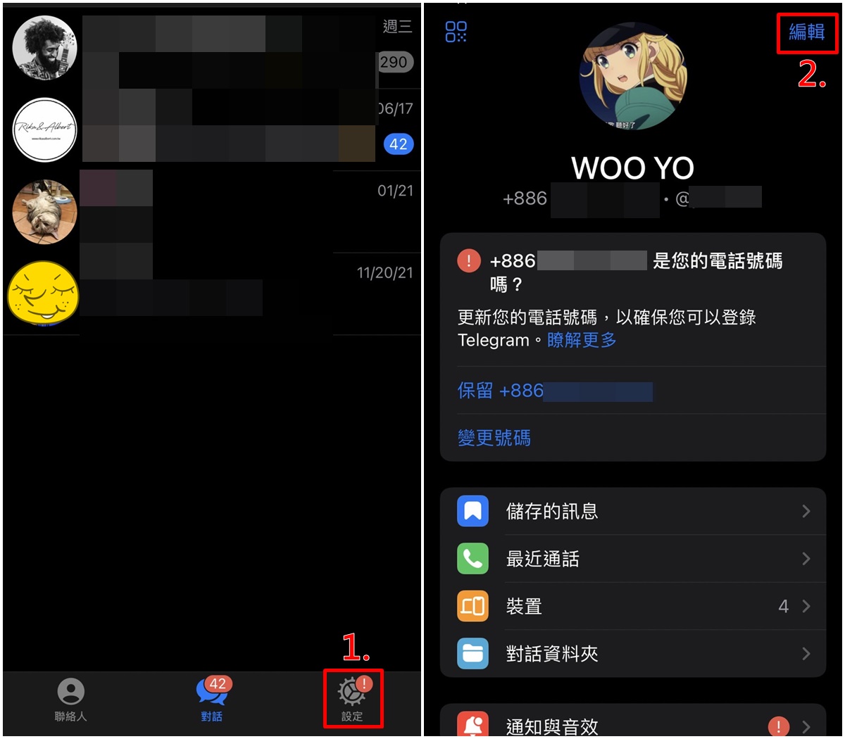 Telegeram手机版本怎么退出账号