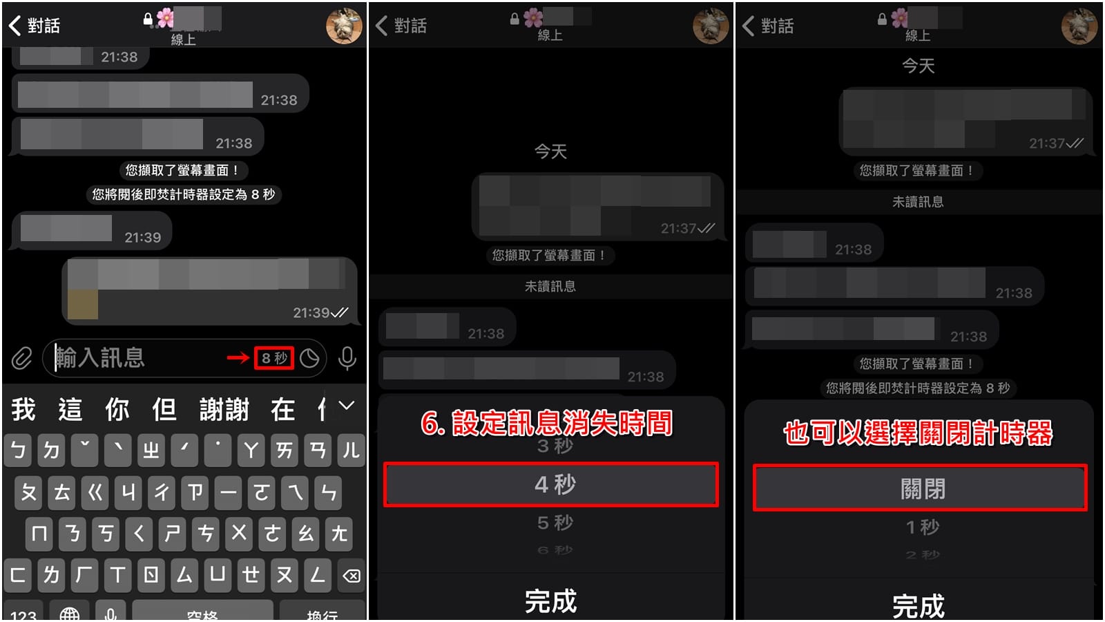 Telegeram如何与好友开启私密对话 Telegeram开启阅后即焚方法