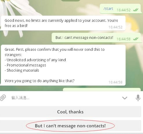 telegreat怎么解除双向限制