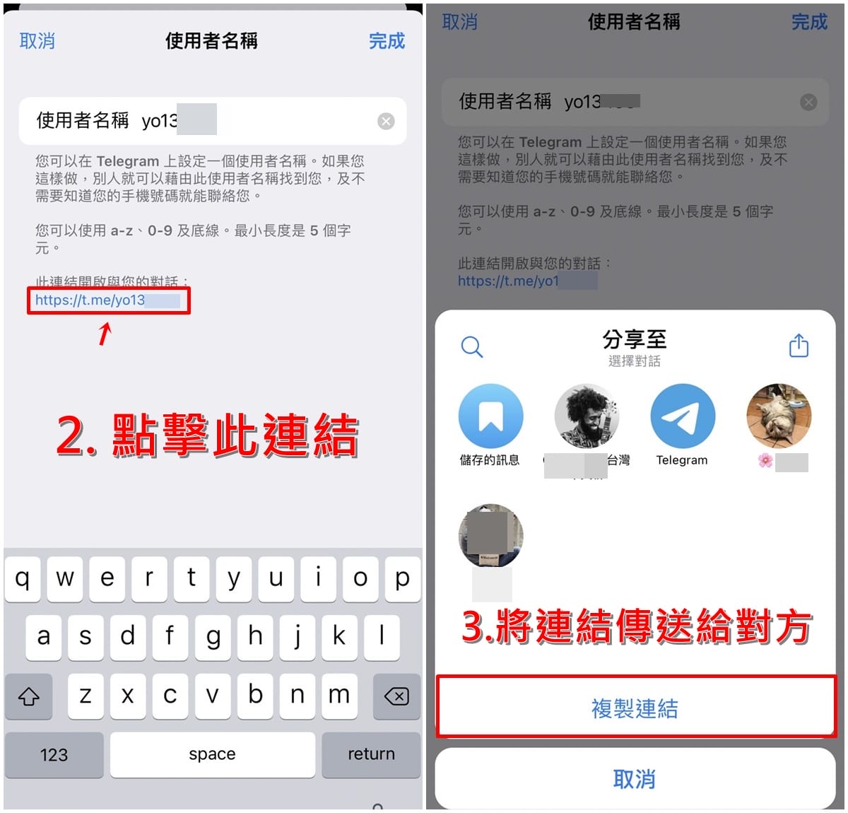 Telegeram好友怎么添加 纸飞机加好友的2种简单方法