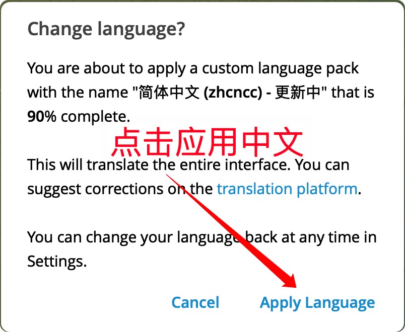 手机版telegeram中文设置方法