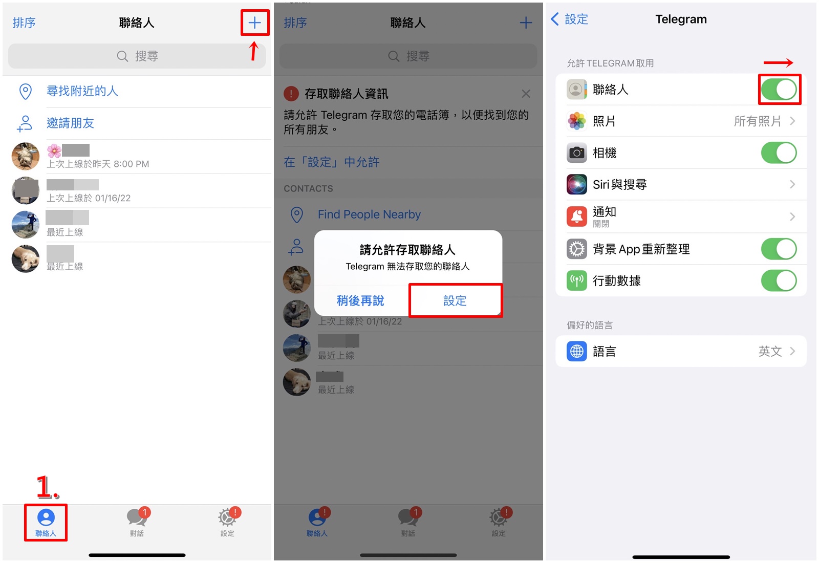 Telegeram好友怎么添加 纸飞机加好友的2种简单方法