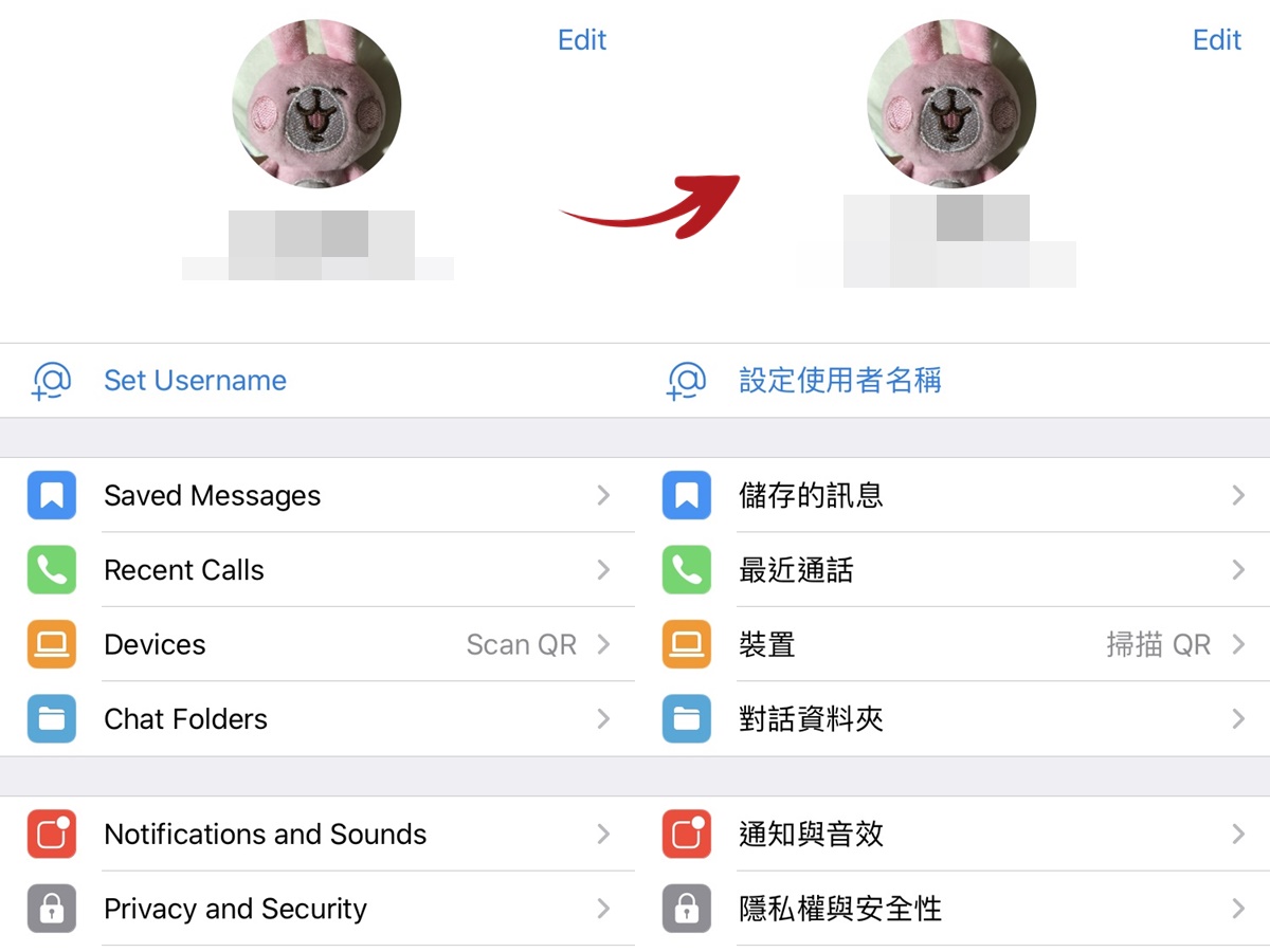 手机版Telegeram如何更改为中文界面