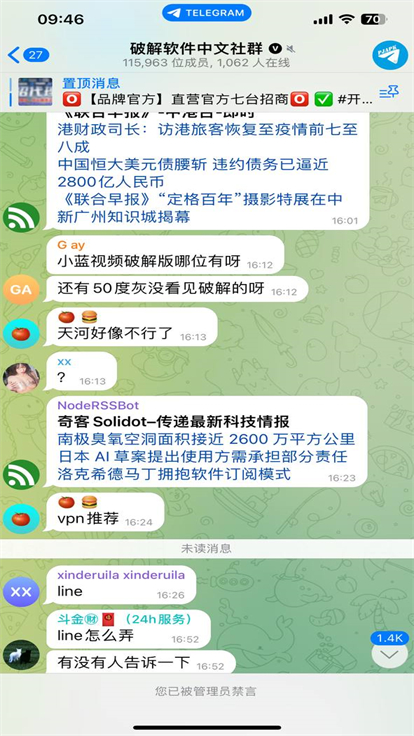 Telegeram如何搜索群聊 纸飞机最新搜索群聊方法
