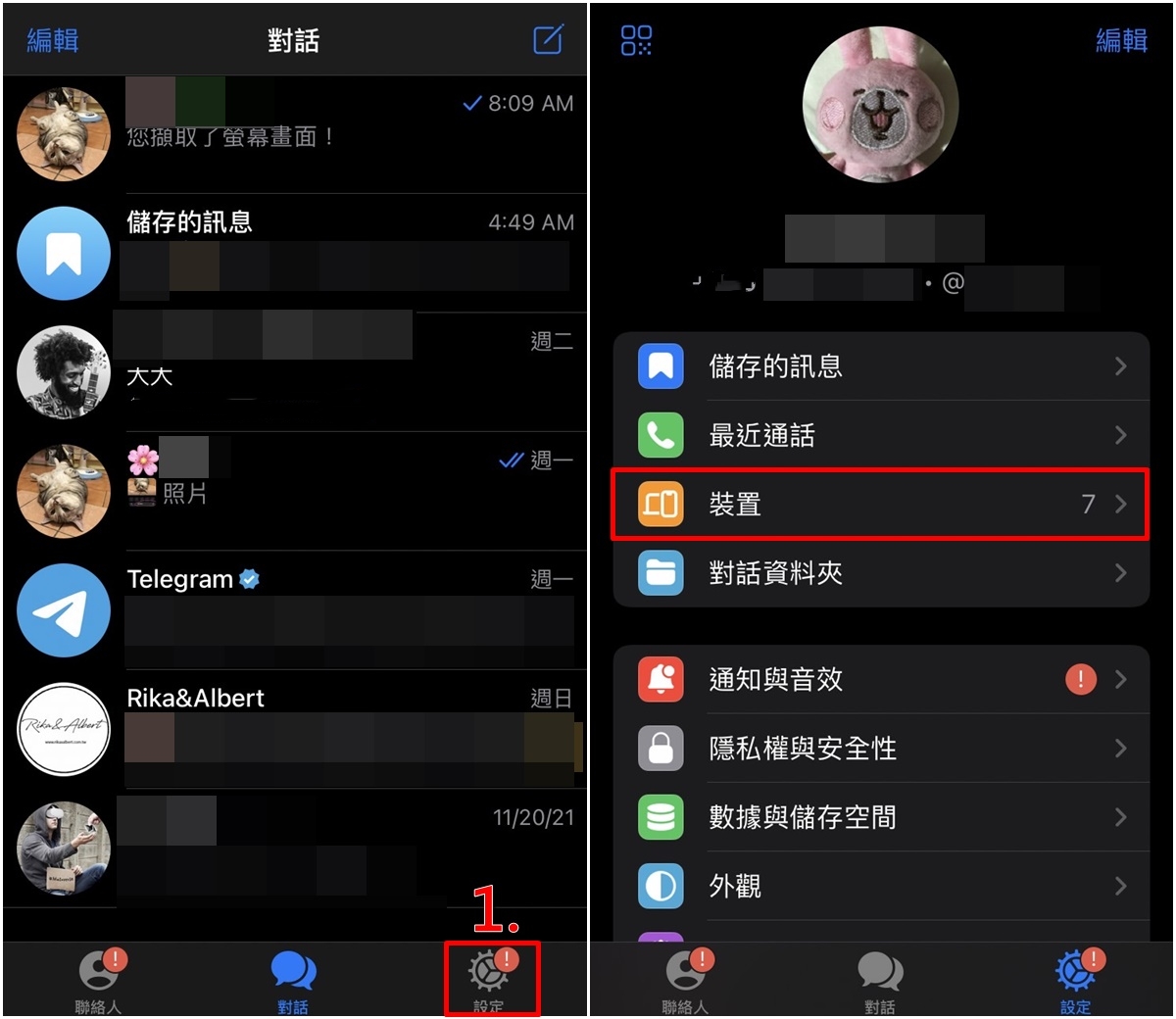 Telegeram怎么设置自动退出当前账号