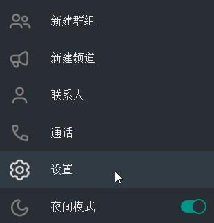 Telegeram代理设置怎么配置 解决纸飞机无法连接的问题