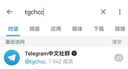 手机版telegeram中文设置方法