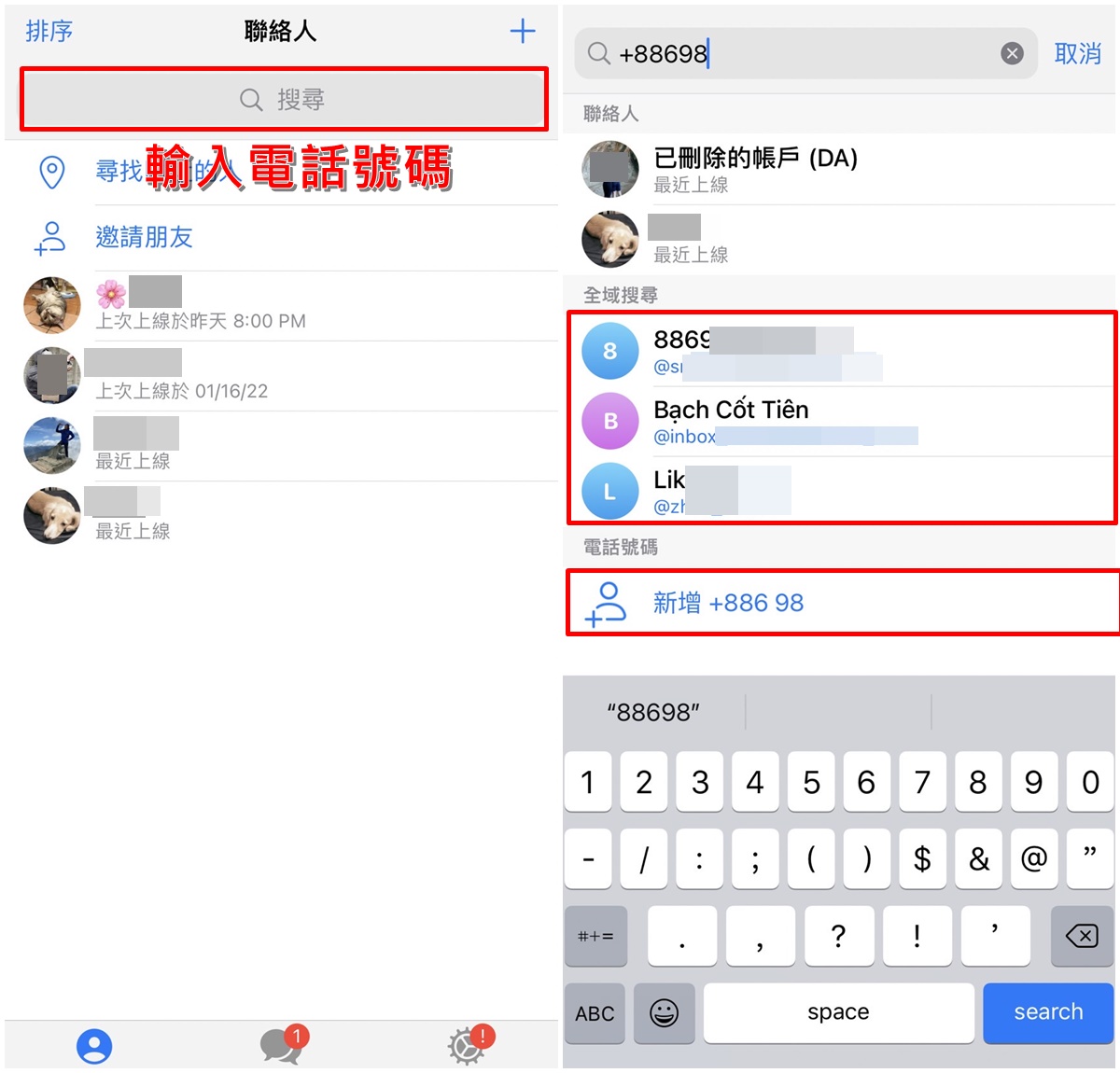 Telegeram好友怎么添加 纸飞机加好友的2种简单方法