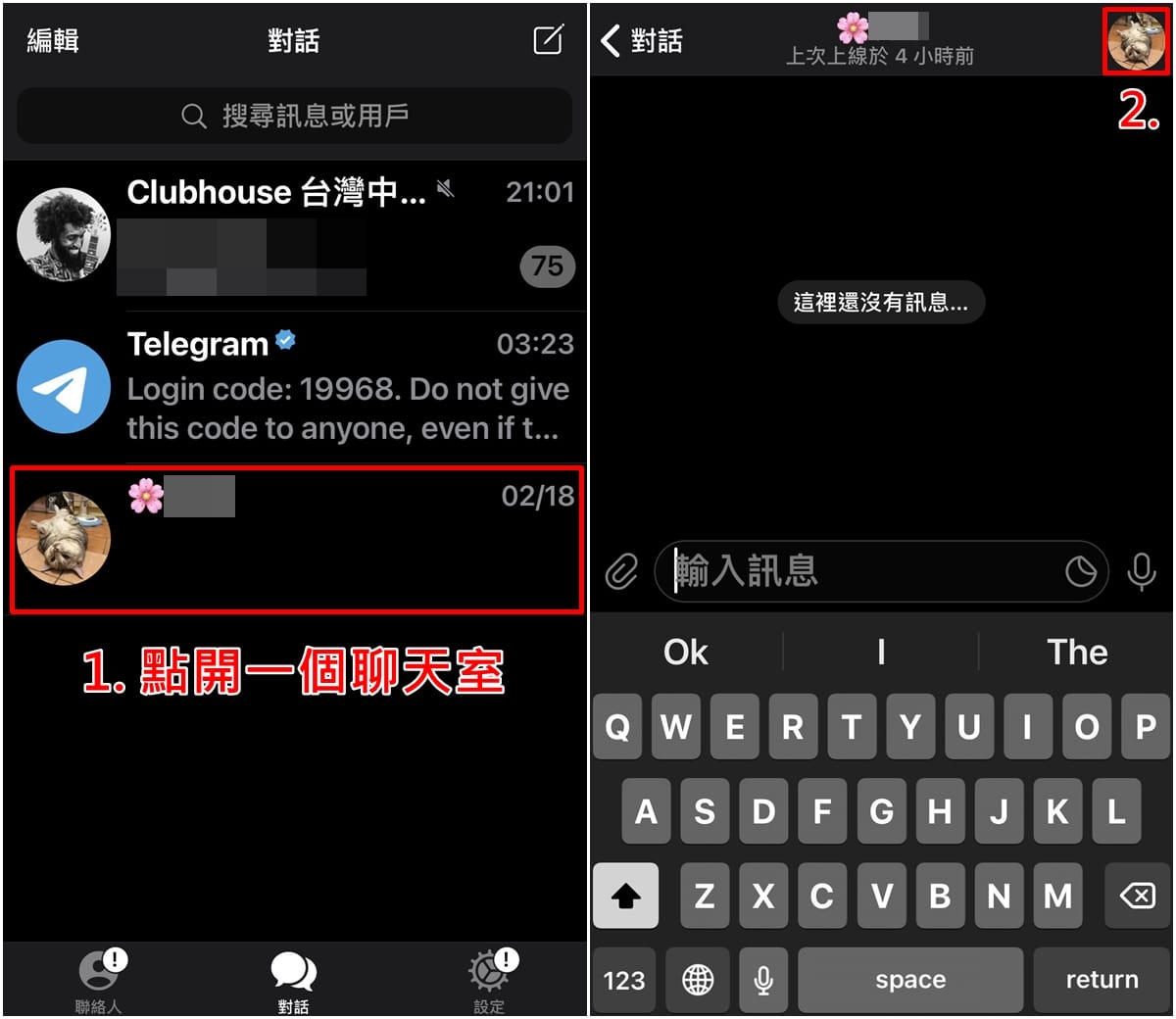 Telegeram如何与好友开启私密对话 Telegeram开启阅后即焚方法
