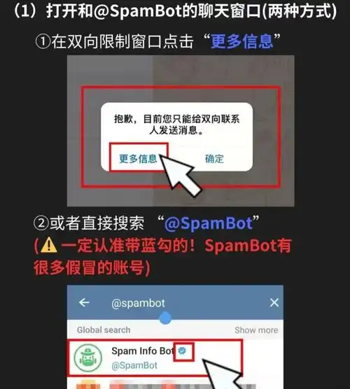 Telegreat怎么解除双向限制 Telegreat飞机软件解除双向限制教程