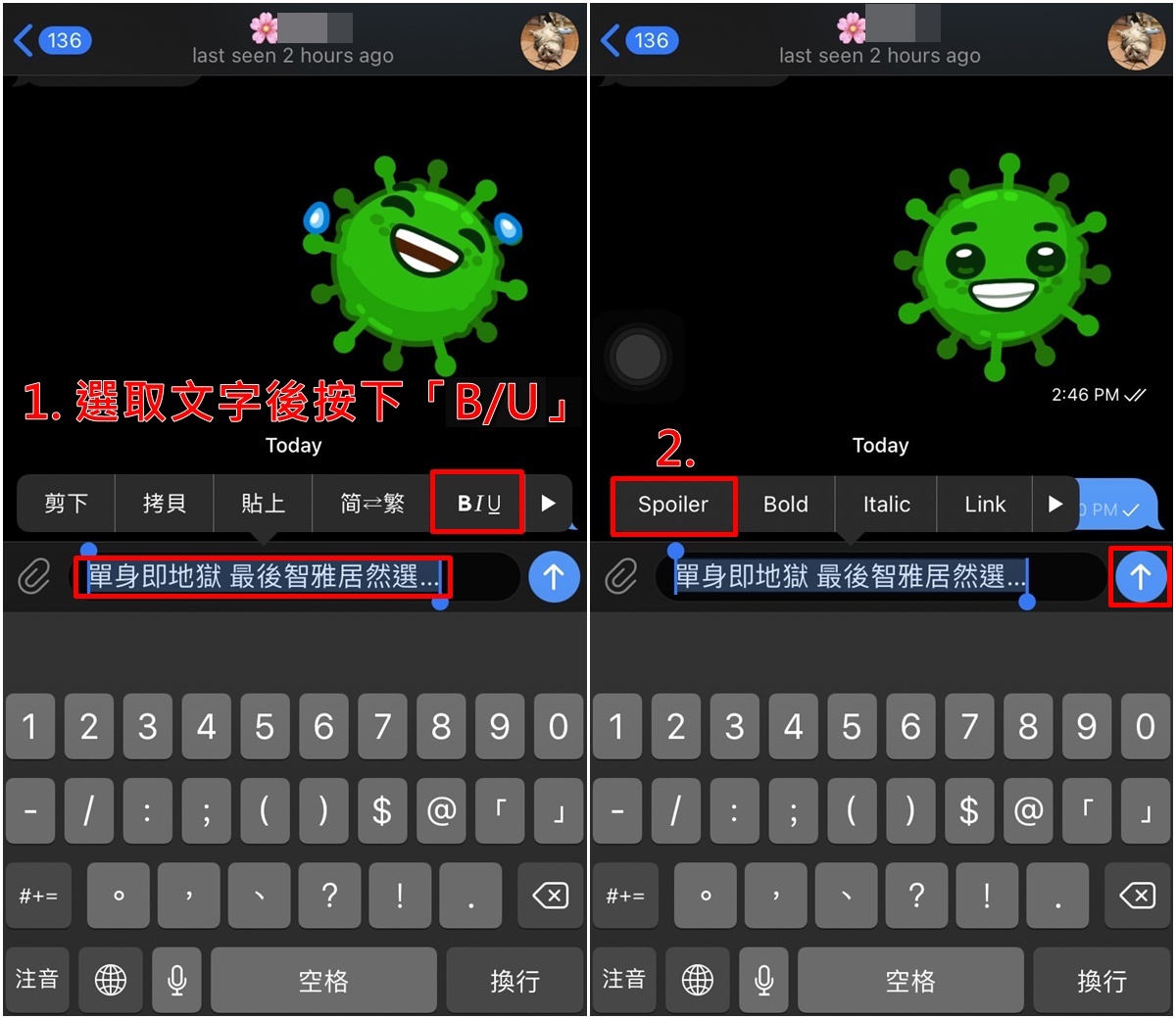 Telegeram发送隐藏消息内容教程