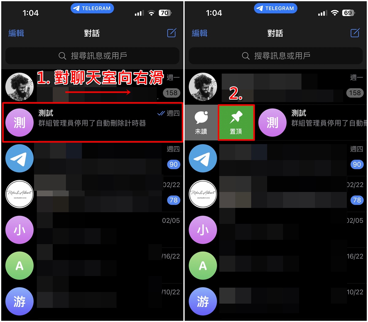 telegeram怎么设置消息置顶