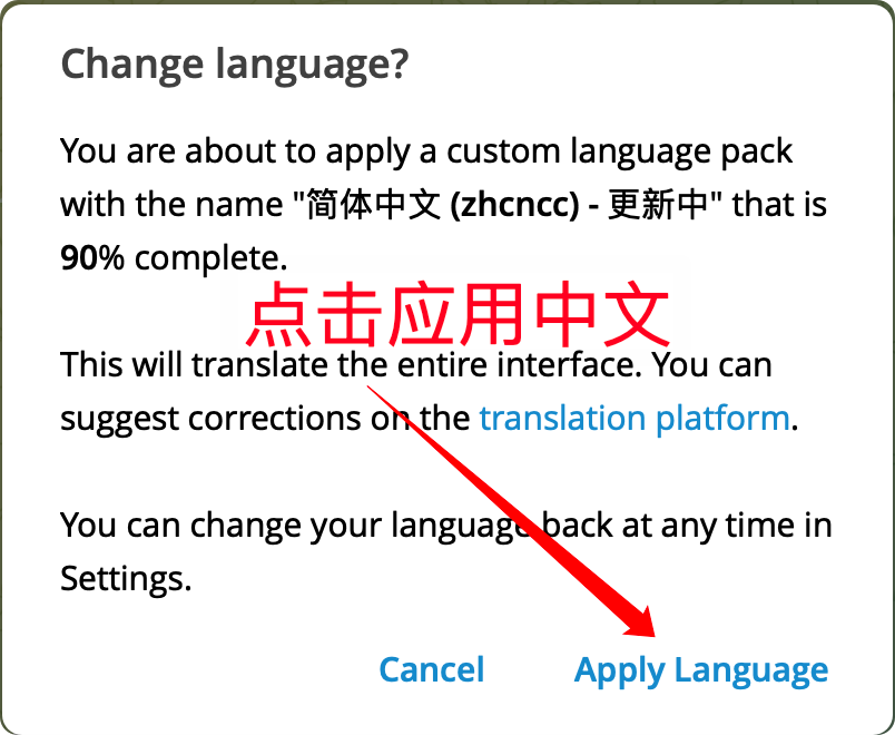 Telegraph电脑版怎么设置中文界面 纸飞机官网PC桌面端中文设置方法
