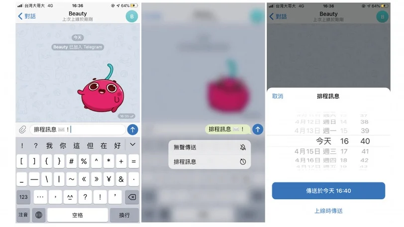 纸飞机使用技巧有哪些 Telegeram2025最新版使用教程全攻略