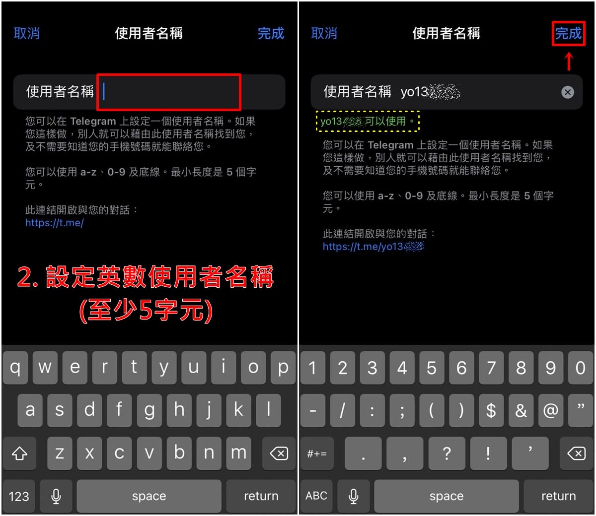 telegeram怎么改昵称 telegeram用户名设定方法