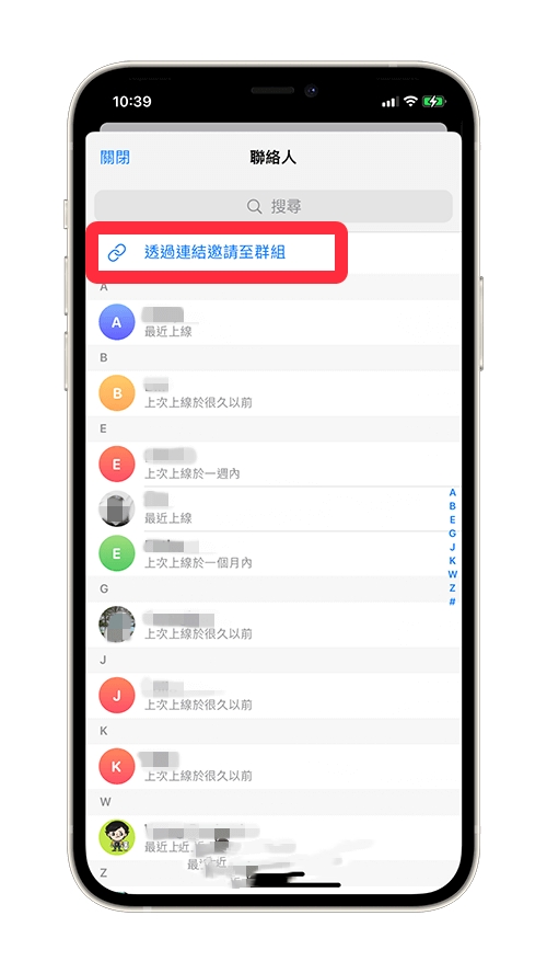 Telegeram私人群组链接如何复制 Telegeram怎么开启私人群组链接