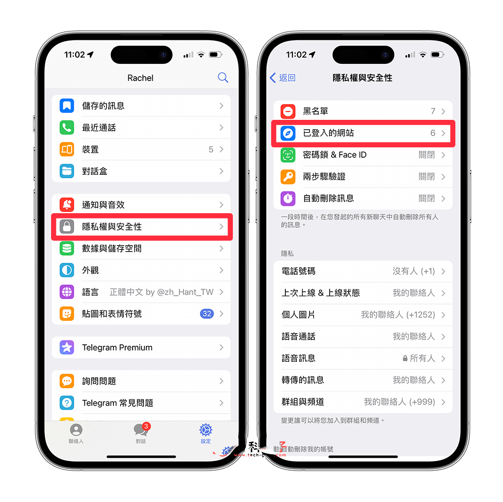 Telegeram取消绑定其他网站账号教程