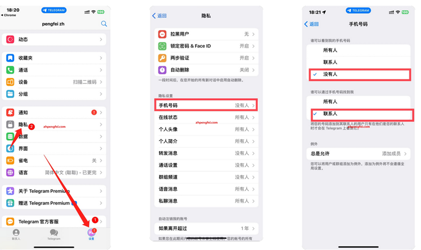 纸飞机怎么设置更安全 提高Telegeram账号安全性的方法汇总