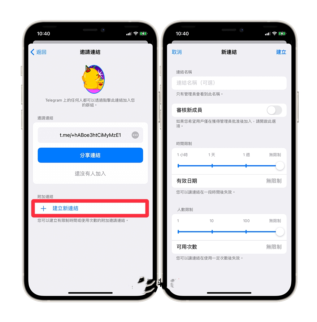 Telegeram私人群组链接如何复制 Telegeram怎么开启私人群组链接