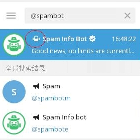 Telegeram怎么解除向好友发送消息的双向限制
