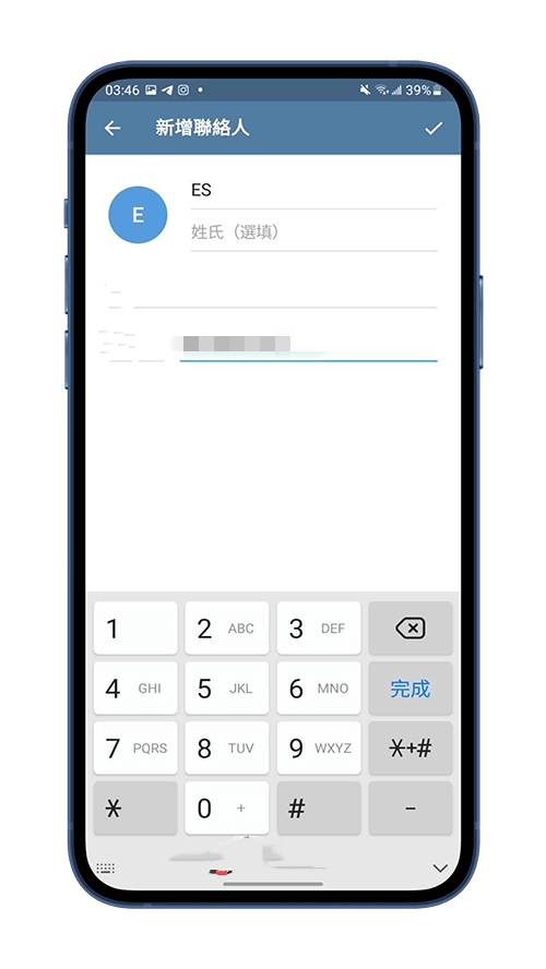 纸飞机怎么添加好友教程 纸飞机在哪里进行好友的添加