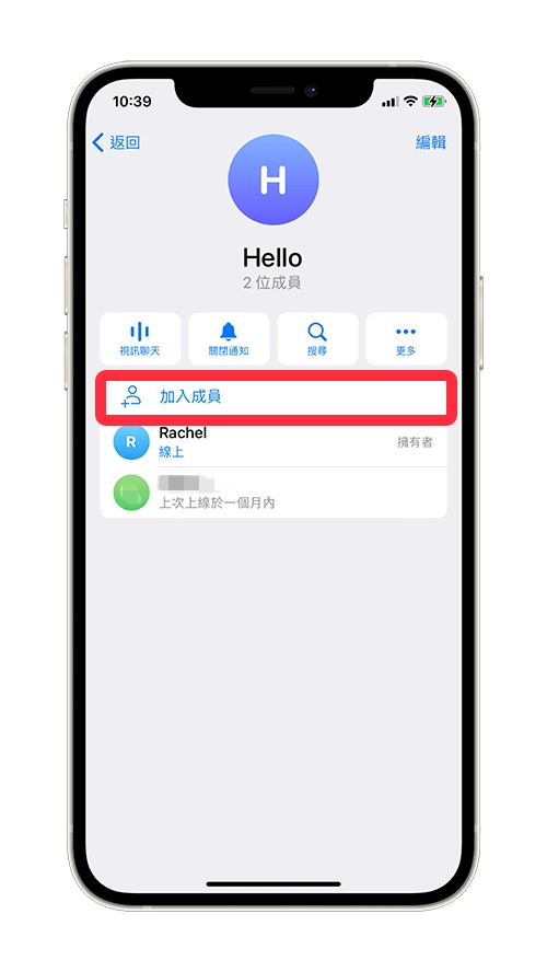 Telegeram私人群组链接如何复制 Telegeram怎么开启私人群组链接