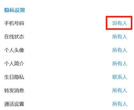 telegeram如何预防被盗 telegeram账号安全设置大全