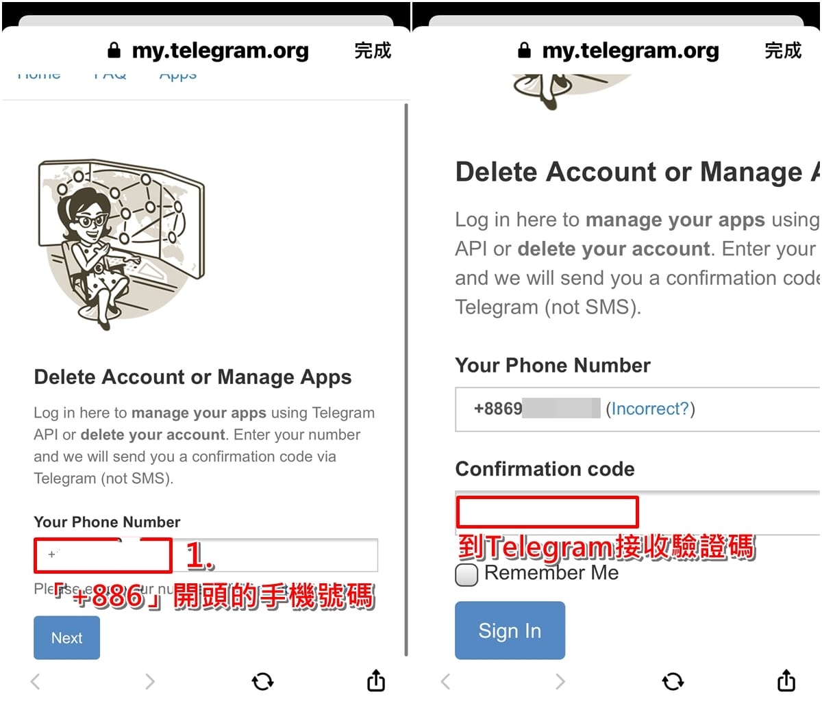 TG电报如何注销账号