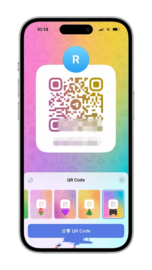纸飞机怎么生成二维码 Telegeram官网版生成个人QrCode二维码教程