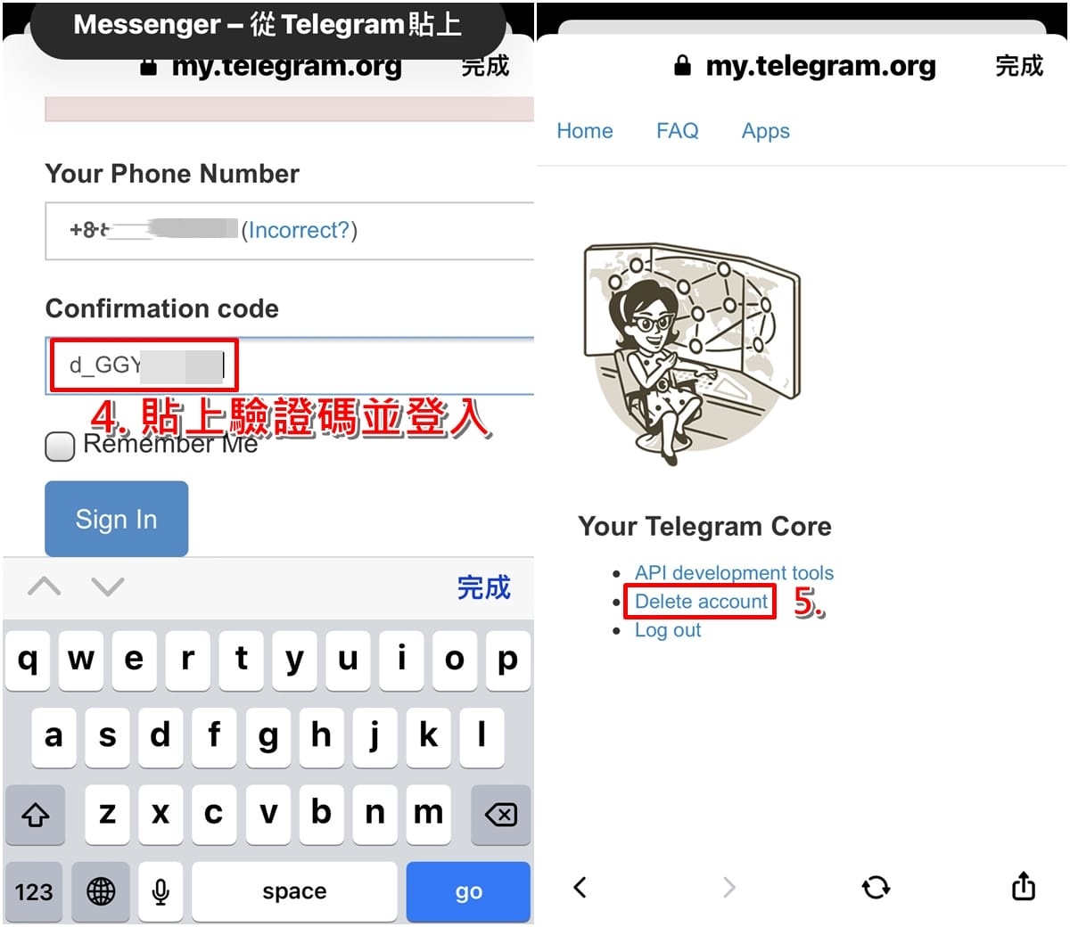 TG电报如何注销账号