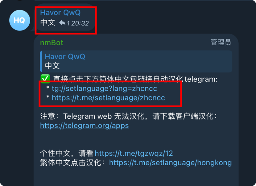 Telegraph电脑版怎么设置中文界面 纸飞机官网PC桌面端中文设置方法