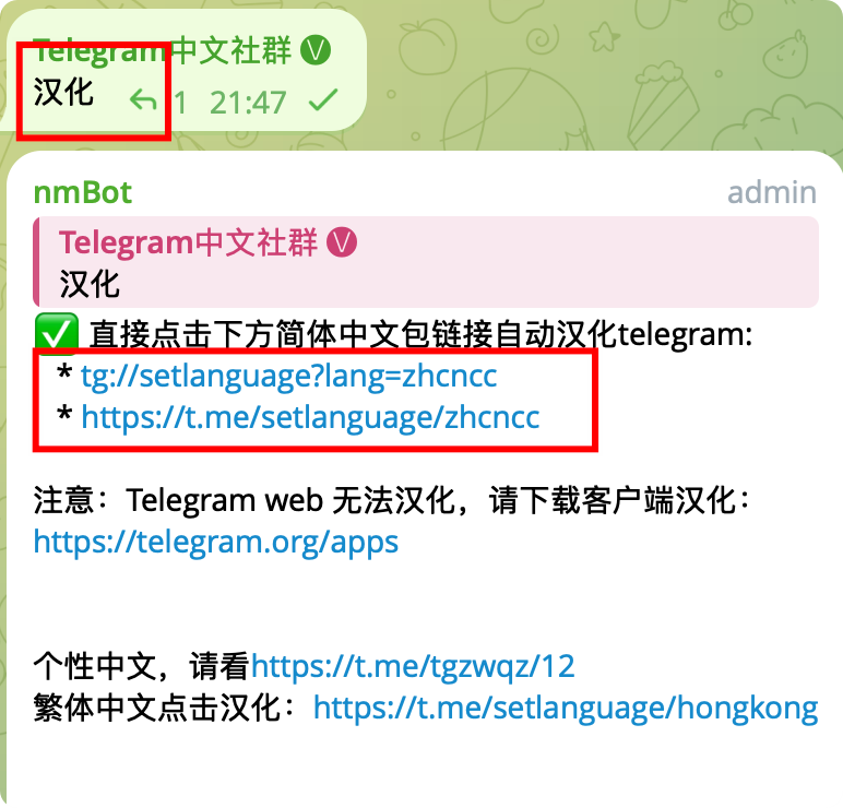 Telegraph电脑版怎么设置中文界面 纸飞机官网PC桌面端中文设置方法
